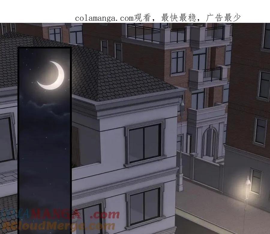 华丽的反义词是什么漫画,29-葬礼1图