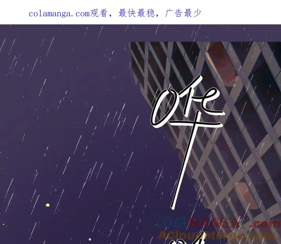华丽的袍子爬满虱子漫画,11-认罪书？1图