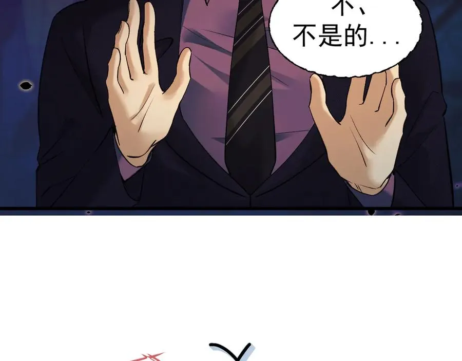 华丽的近义词是什么漫画,18-父与子1图