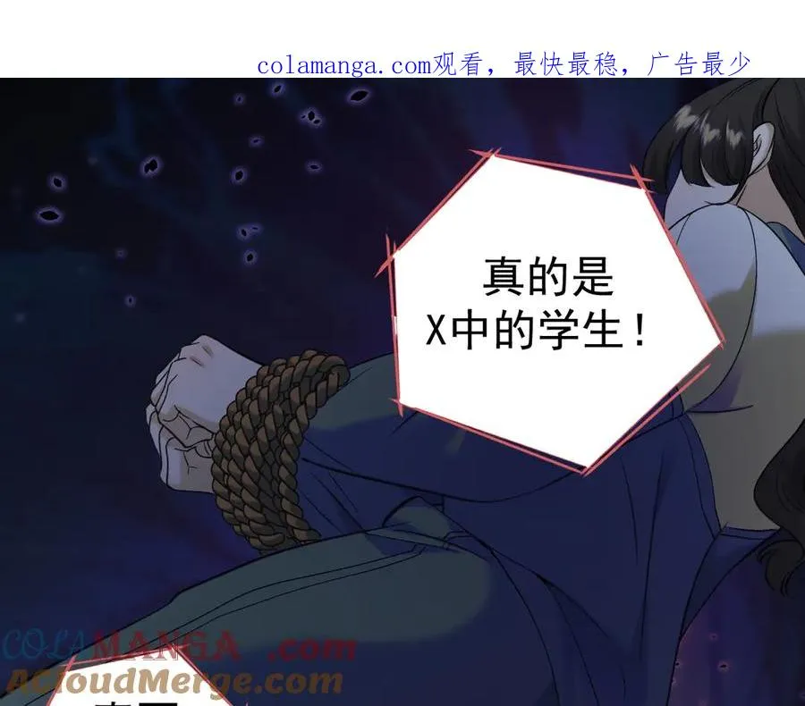 华丽的近义词是什么漫画,18-父与子1图