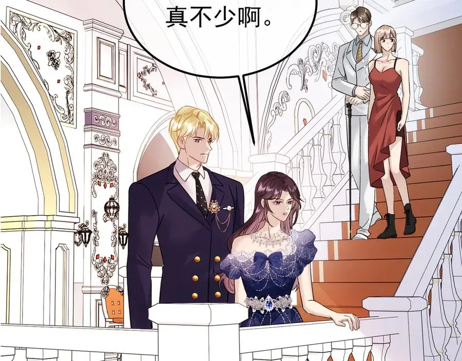 华丽的反义词是什么漫画,28-坠海1图