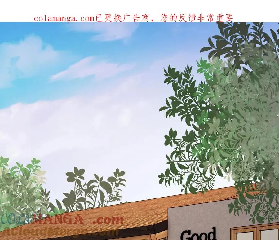 华丽的袍子漫画,33-对账1图