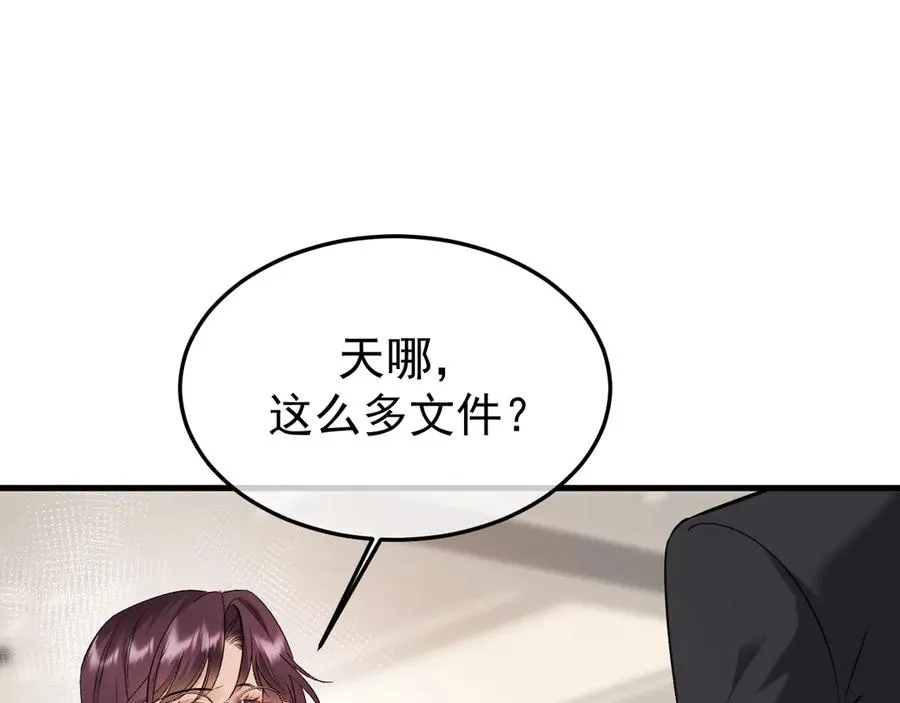 华丽的反义词是什么漫画,29-葬礼1图