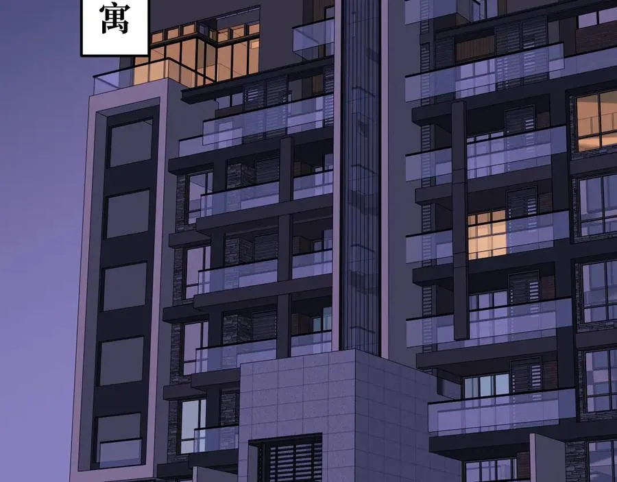 华丽的袍子漫画,20-告白2图