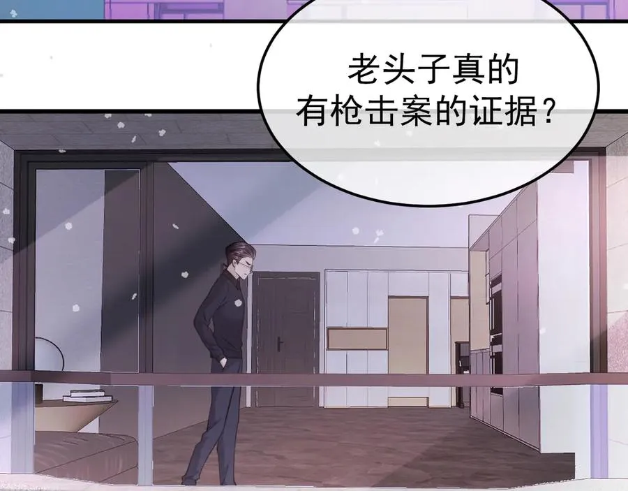 华丽的反义词是什么漫画,15- 爸爸，让我来照顾你1图