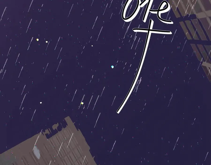华丽的袍子爬满虱子漫画,11-认罪书？2图