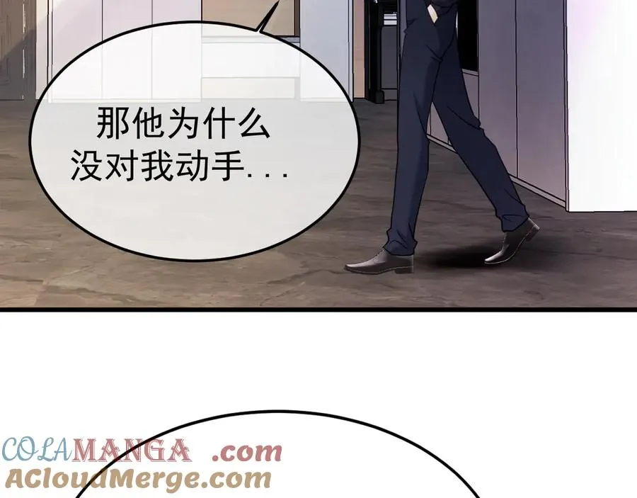 华丽的反义词是什么漫画,15- 爸爸，让我来照顾你1图
