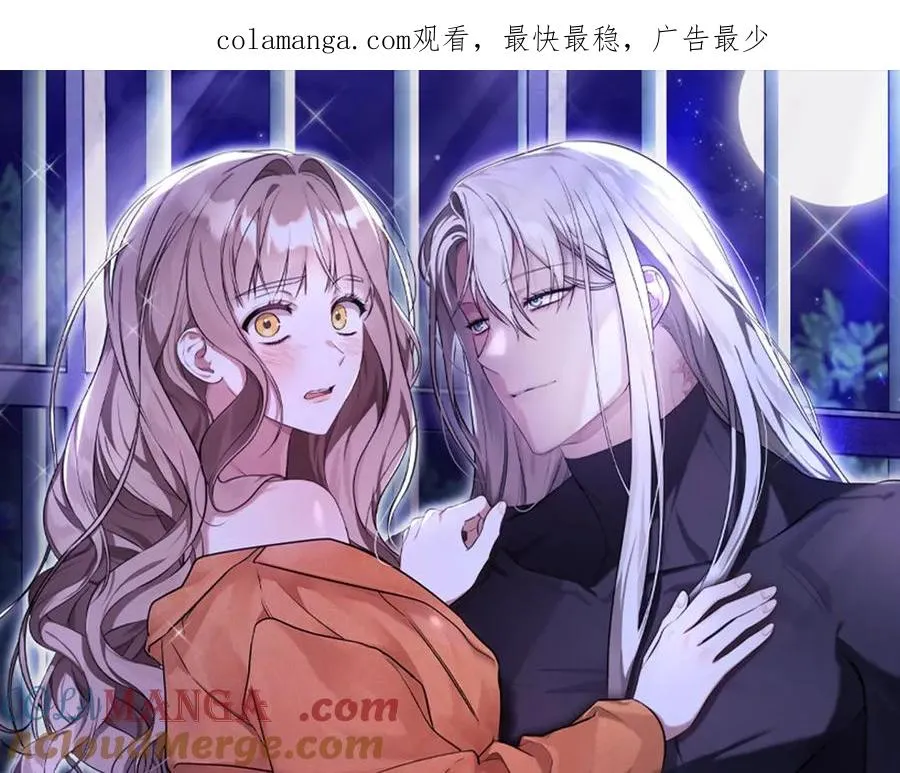 我与监狱大佬的秘密囚爱漫画,第10话 驯服1图