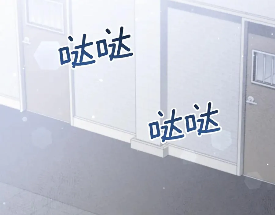 我与监狱大佬的秘密囚爱漫画,第3话 请多关照，小美女2图