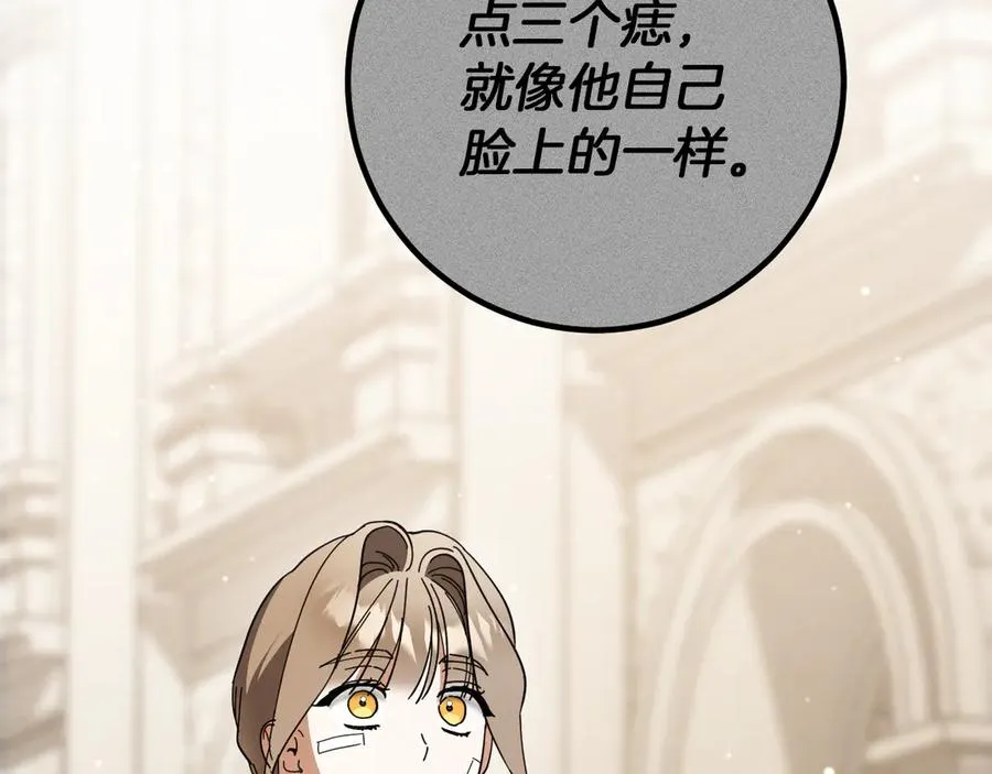 我与监狱大佬的秘密囚爱漫画,第48话 醉酒2图