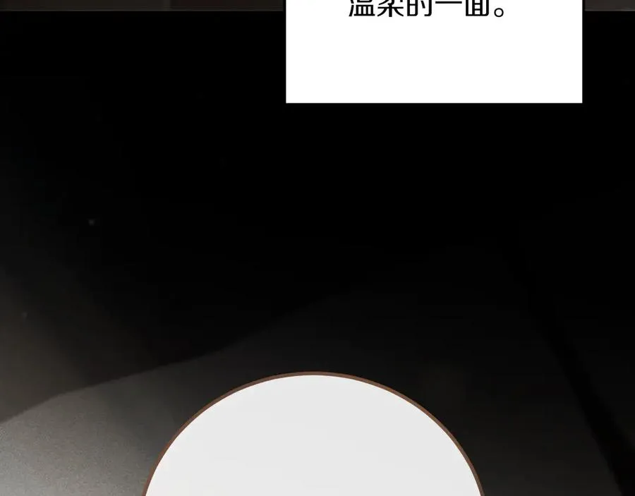 我与监狱大佬的秘密囚爱漫画免费观看完整版漫画,第9话 三人组的真实身份2图