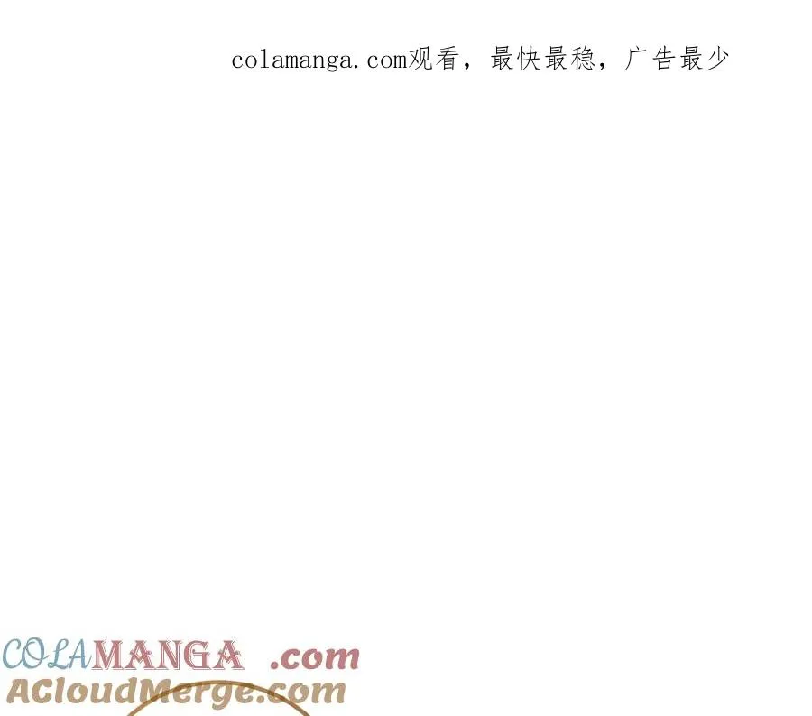我与监狱大佬的秘密恋爱漫画原名漫画,第32话 接吻请闭眼1图
