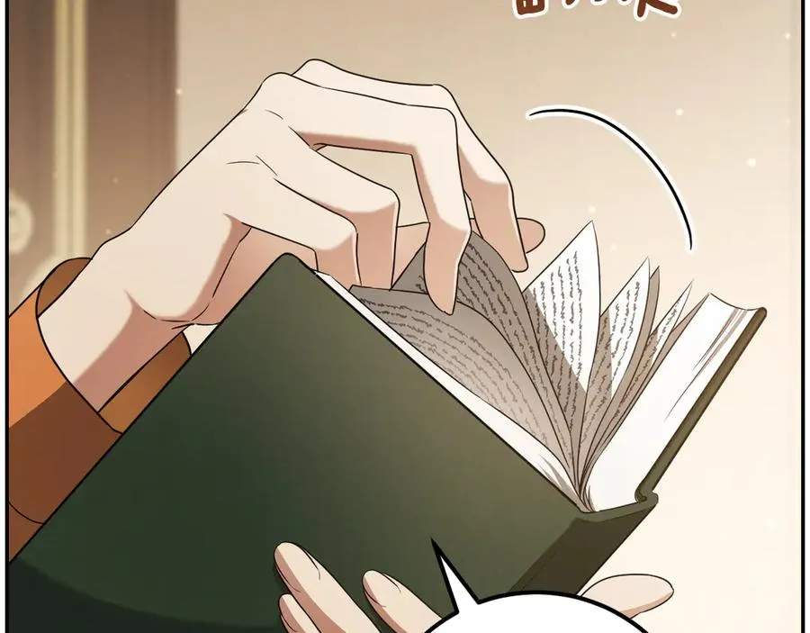 我与监狱大佬的秘密囚爱漫画免费观看完整版漫画,第21话 死者未死？2图