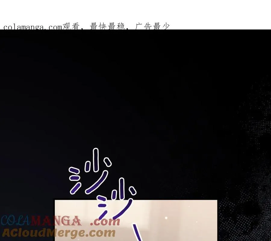 我与监狱大佬的秘密囚爱漫画,第7话 中毒1图