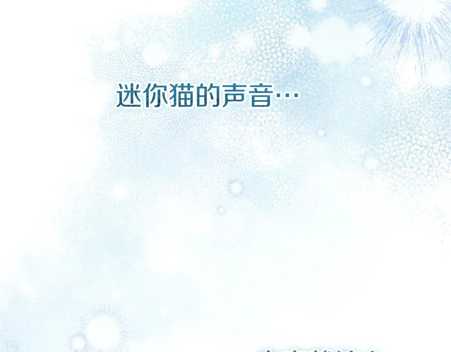 我与监狱大佬的秘密囚爱漫画免费观看完整版漫画,第19话 快乐的滋味2图