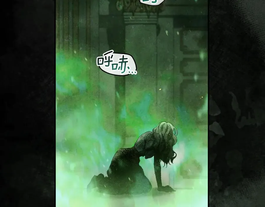 我与监狱大佬的秘密囚爱漫画,第5话 你被盯上了2图