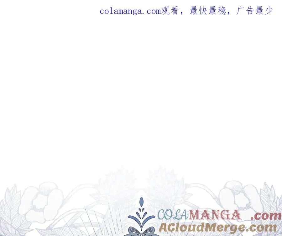 我与监狱大佬的秘密囚爱漫画,第1话 监狱妻子1图