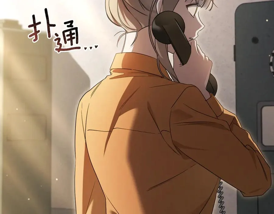 我与监狱大佬的秘密囚爱漫画免费观看完整版漫画,第13话 不是你，就没意义1图