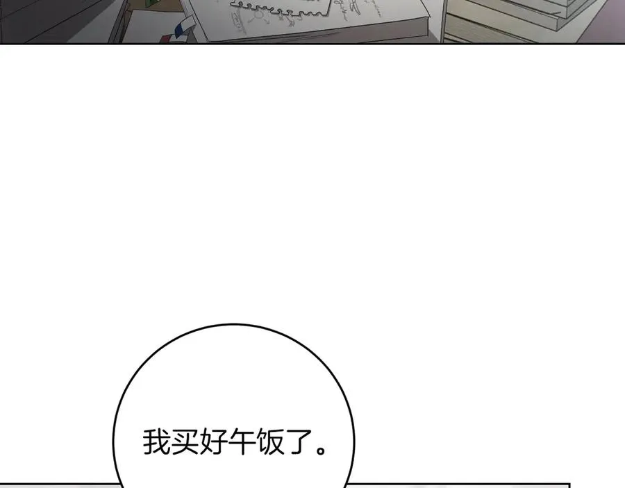 我与监狱大佬的秘密囚爱漫画免费观看完整版漫画,第14话 天才的堕落2图