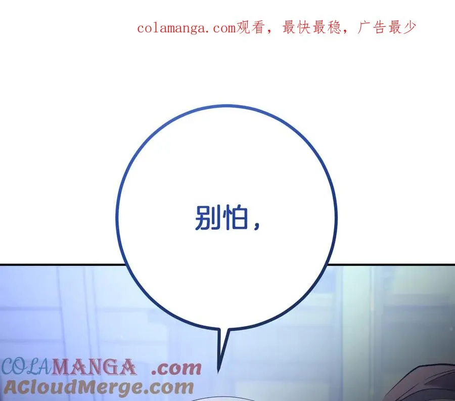 我与监狱大佬的秘密恋爱在哪儿看漫画,第33话 迷你猫的拜托1图
