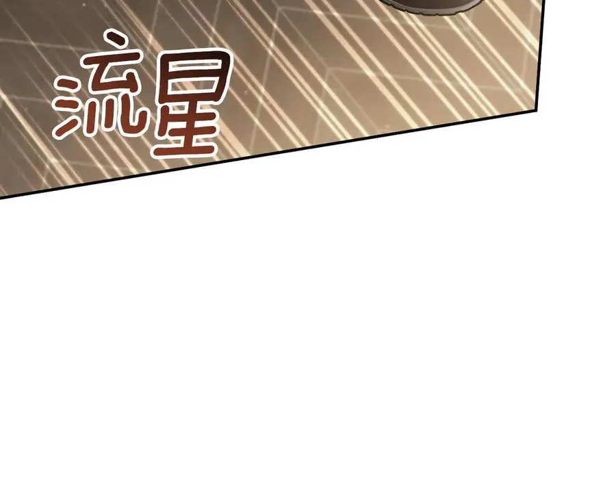 我与监狱大佬的秘密恋爱19漫画,第37话 重见天日1图