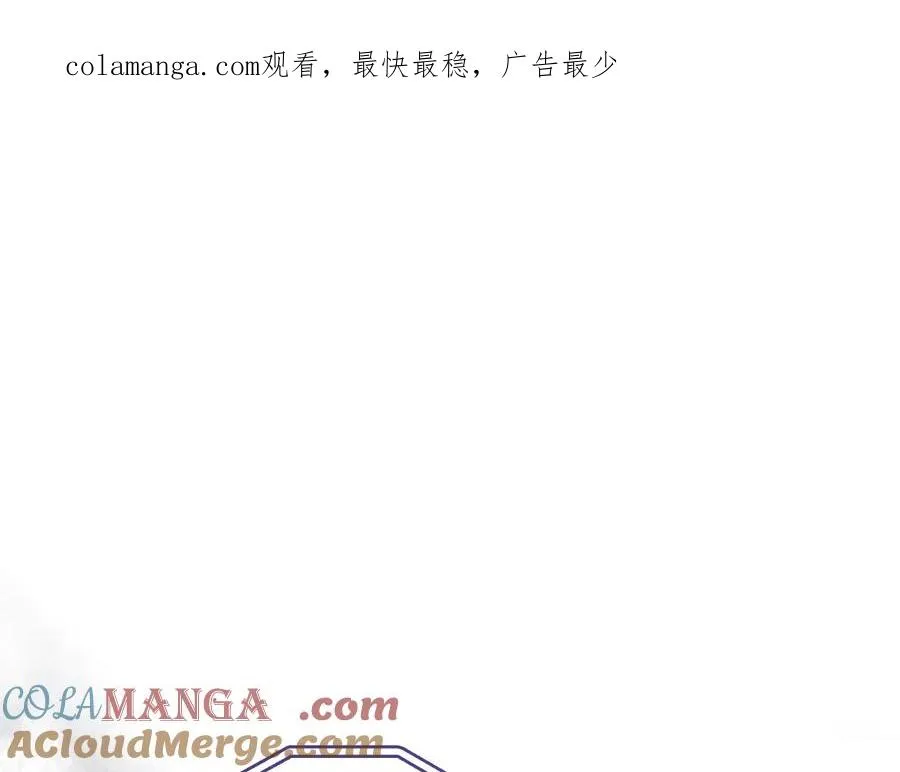 我与监狱大佬的秘密囚爱漫画,第24话 家主易主1图