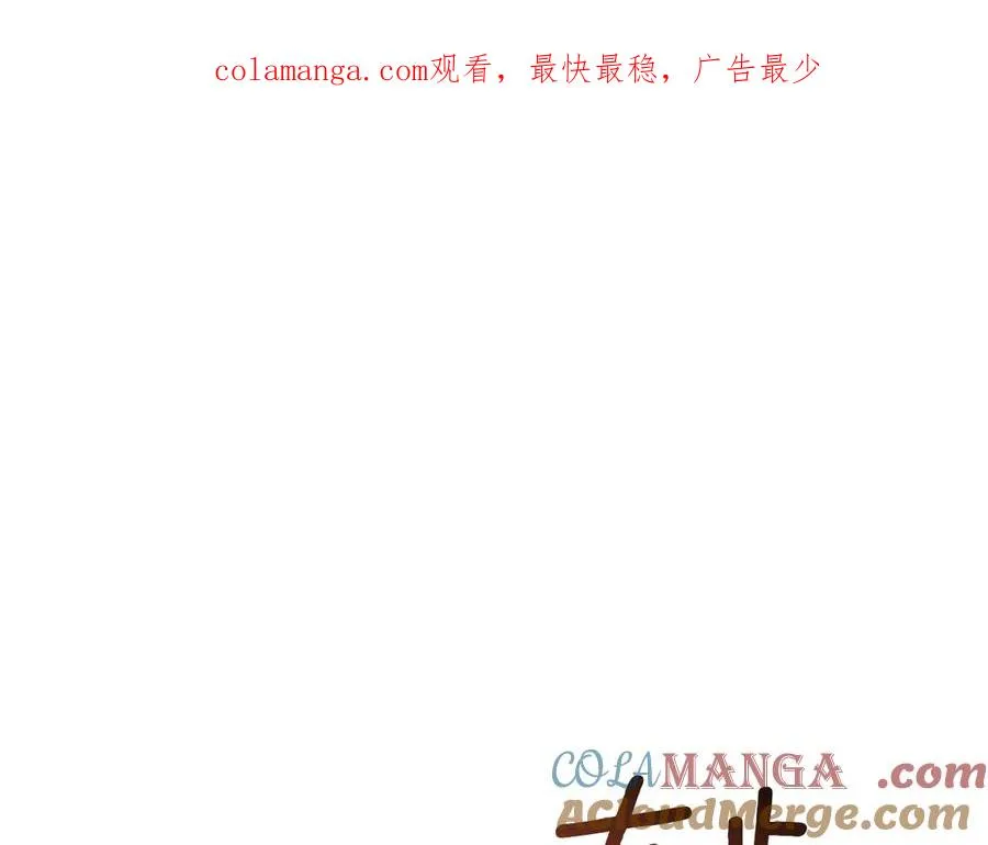 我与监狱大佬的秘密囚爱漫画,第37话 重见天日1图