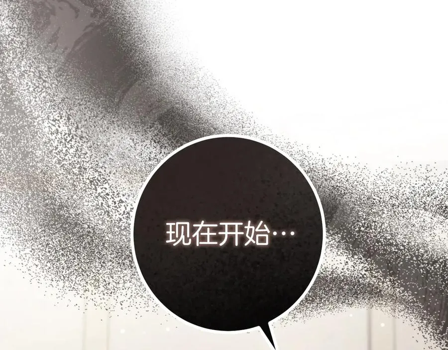 我和狱警有个约定漫画,第29话 关禁闭2图