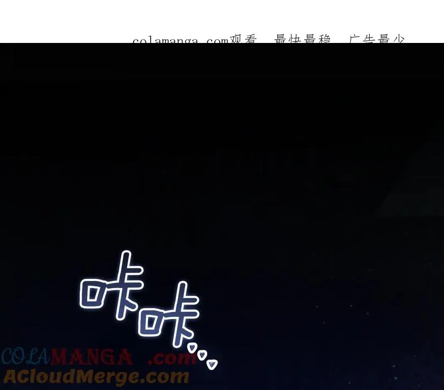 我与监狱大佬的秘密囚爱漫画,第4话 变态的爱1图