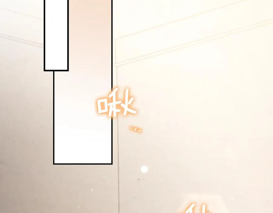 我与监狱大佬的秘密恋爱在哪儿看漫画,第15话 舌钉2图