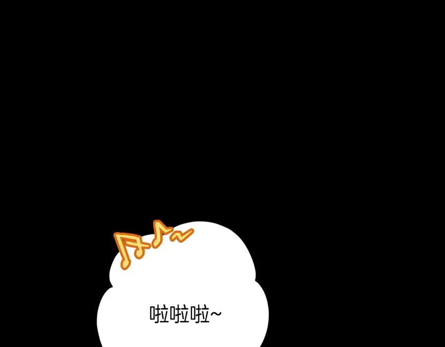 我与监狱大佬的秘密恋爱在哪儿看漫画,第30话 和我结婚吧1图