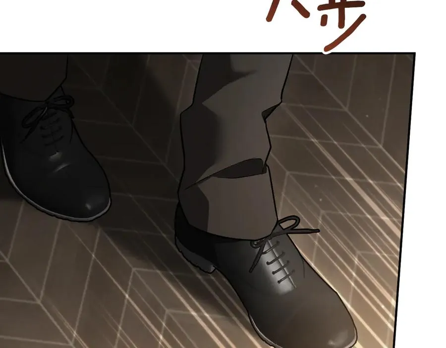 我与监狱大佬的秘密囚爱漫画,第37话 重见天日2图