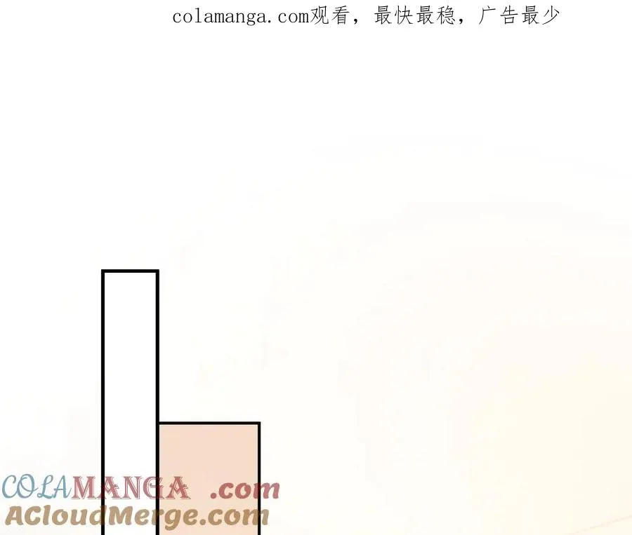 我与监狱大佬的秘密恋爱在哪儿看漫画,第15话 舌钉1图