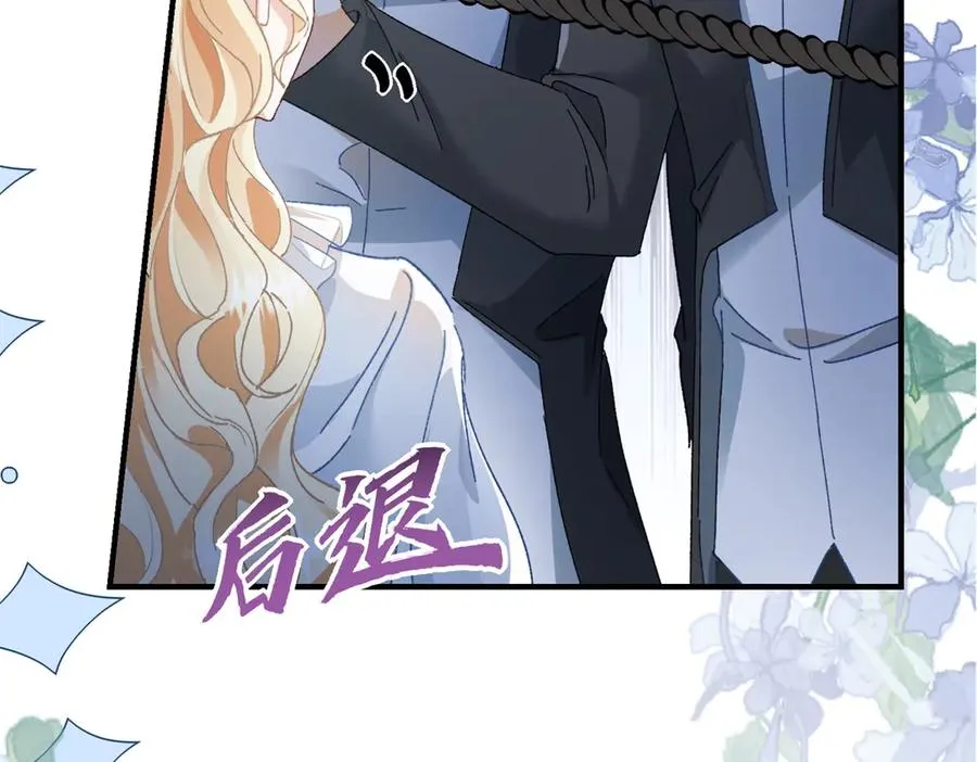 公爵小姐每天疯一次漫画最新章节更新时间漫画,第4话 戏精上身1图