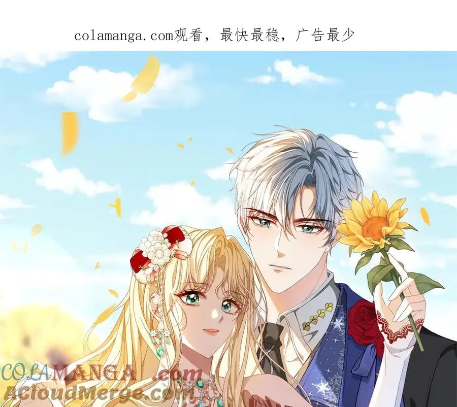 公爵小姐每天疯一次漫画,第34话 教训1图