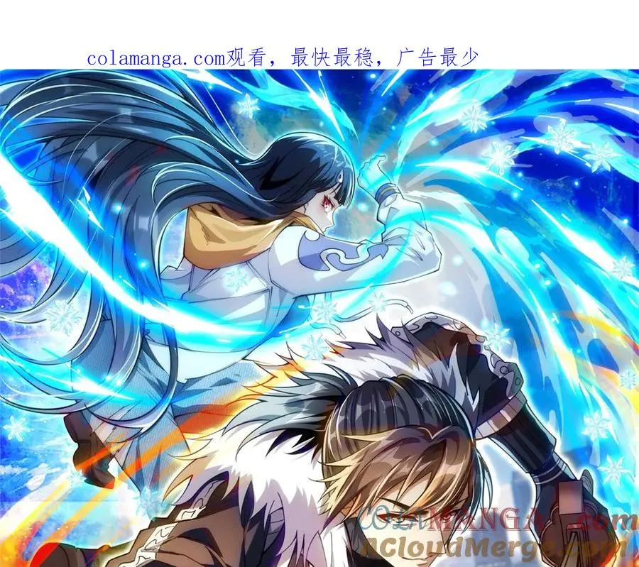 异能重生我提前登顶漫画,第17话 泠月苏醒1图