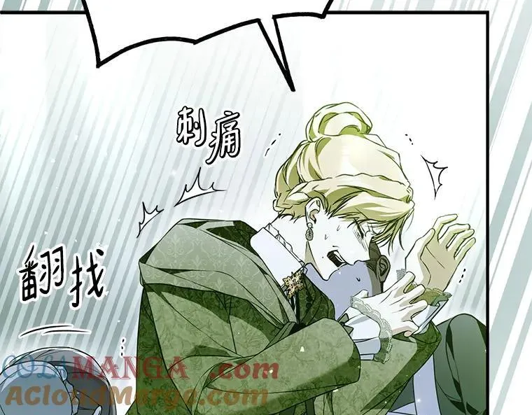 被占用的身体漫画,45.无声施虐1图