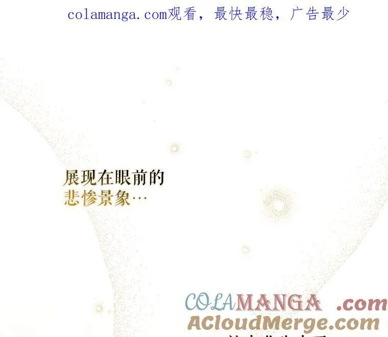 被占用的身体漫画,44.适逢救赎1图