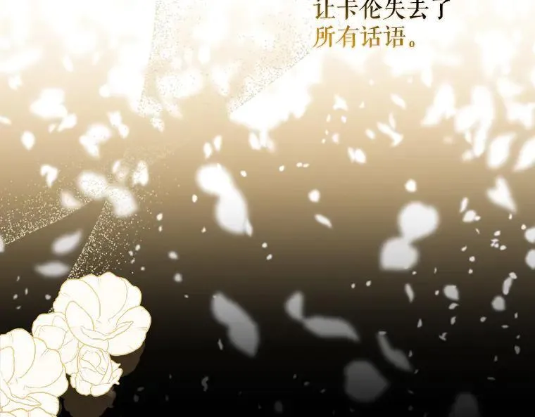 被占用的身体漫画,44.适逢救赎2图