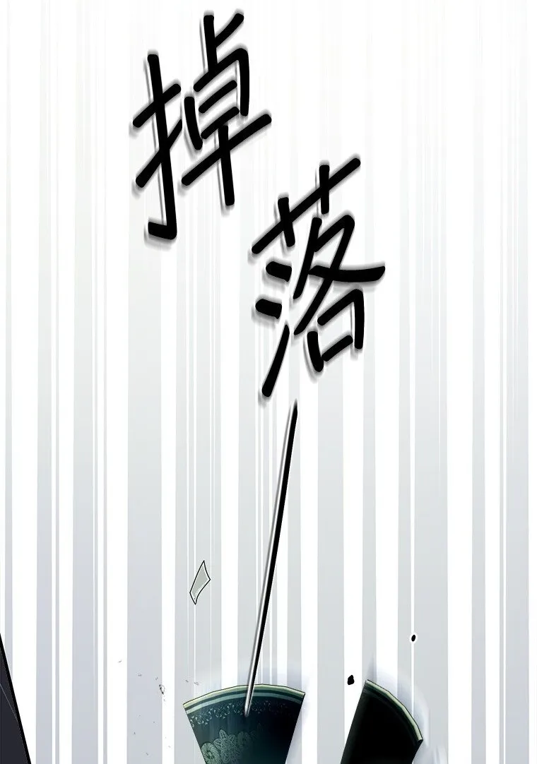 被占用的身体漫画,36. 皇女复活2图