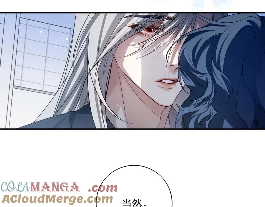 他的星星漫画,17我想跟你永远在一起1图