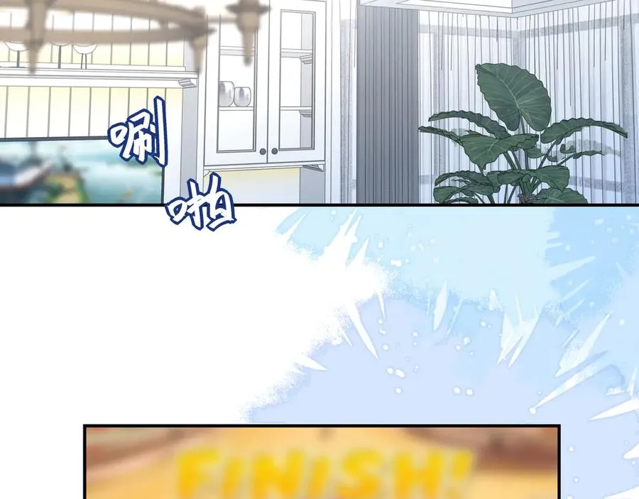 他的星星漫画,23 我想跟你一起睡2图