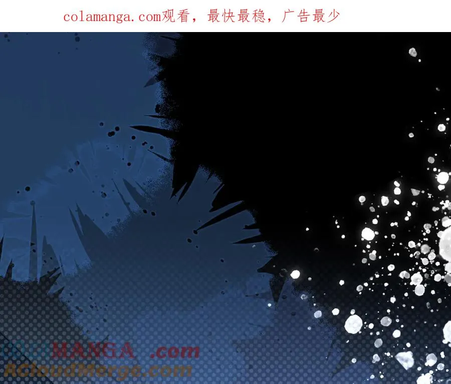 他的星星漫画,01重逢？1图