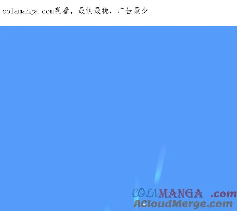 他的星星漫画,06你不是ing不起来吗？1图