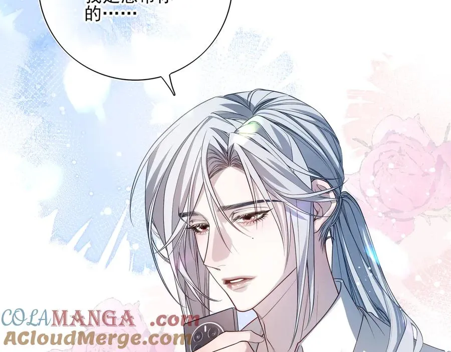 他的星星漫画,04学长的另一面2图