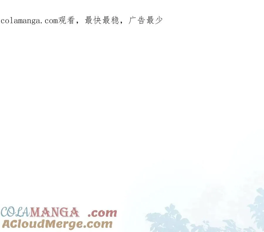 他的星星漫画,09无论他什么样子我都觉得很可爱1图