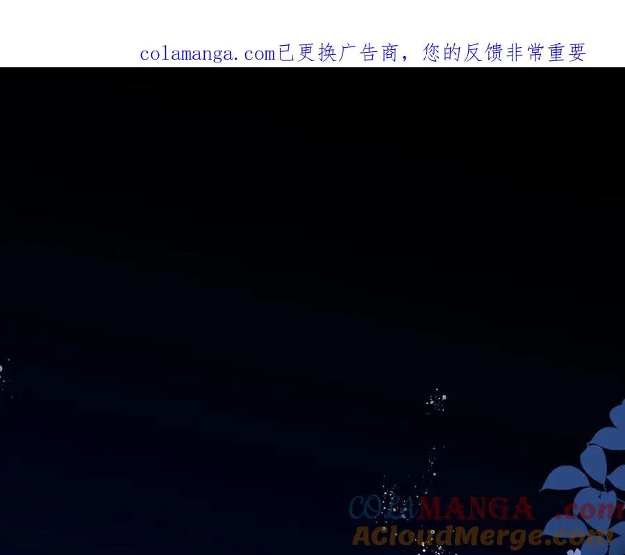 他的星星漫画,21 学长，宿舍隔音不好……1图