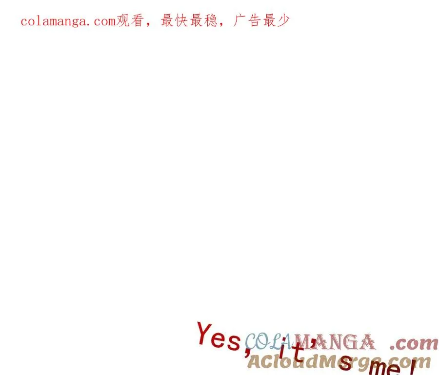他的星星漫画,11.5charisma和林斐然1图