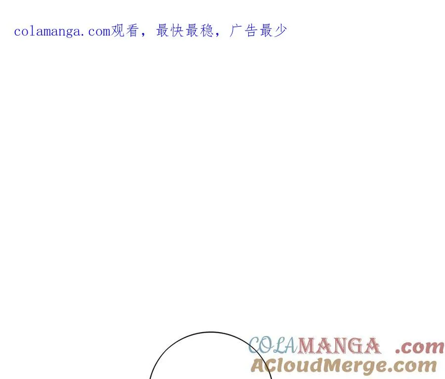 他的星星漫画,04学长的另一面1图