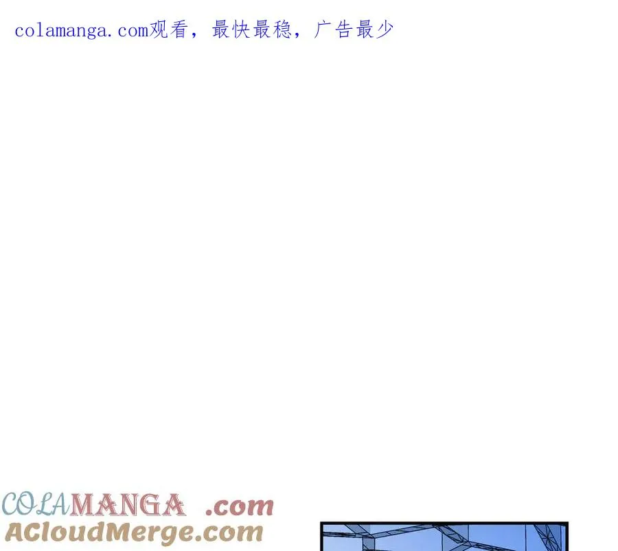 他的星星漫画,10你能陪我过生日吗？1图